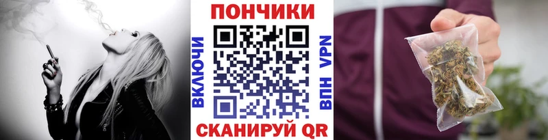 Продажа наркотиков Барнаул ГАШИШ АМФ Меф Каннабис Cocaine