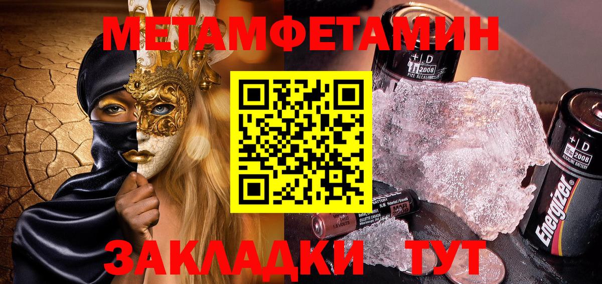 АМФЕТАМИН  Амфетамин 97%  Вход с VPN  Барнаул  АМФЕТАМИН 