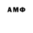 Amphetamine 98% ghenja krasavcik