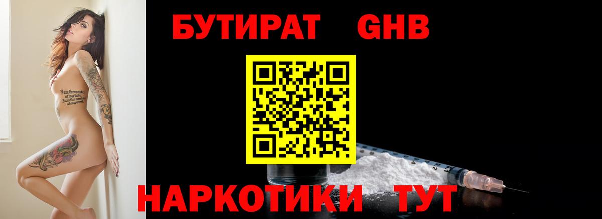 A-PVP Барнаул