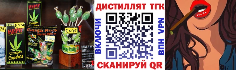 Еда ТГК марихуана где можно купить Барнаул