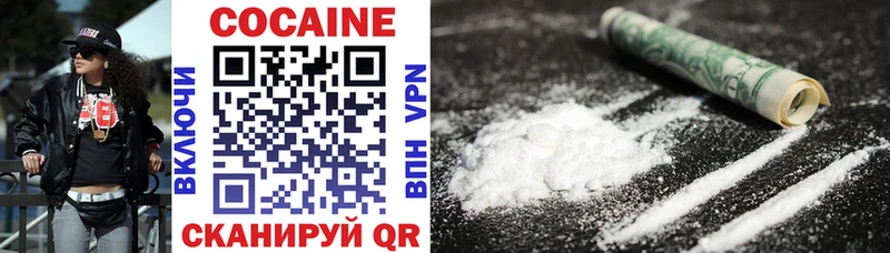 дарк нет официальный сайт  Барнаул  COCAIN VHQ 