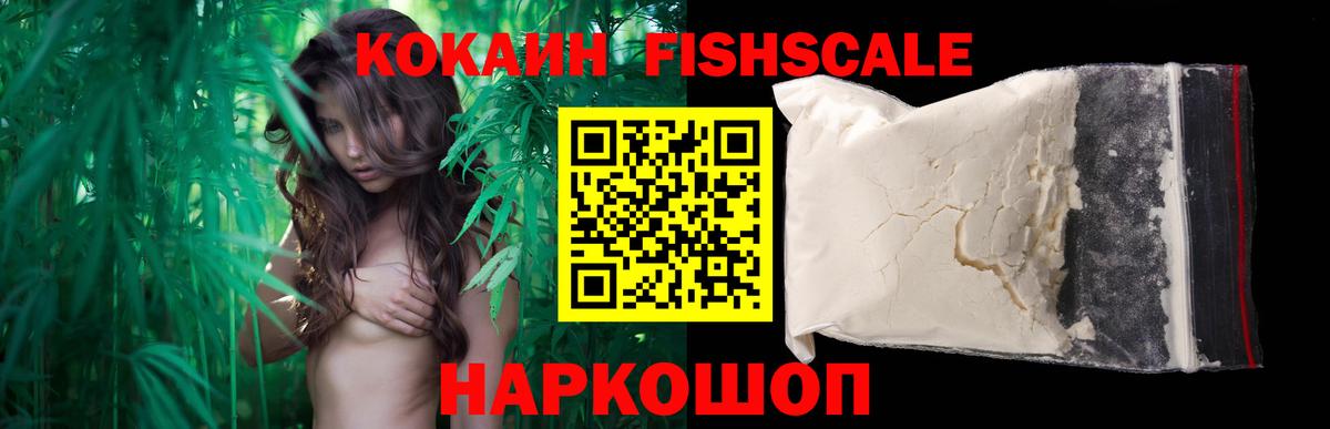 Cocaine 99%  КОКАИН VHQ  Вход с VPN  Барнаул 