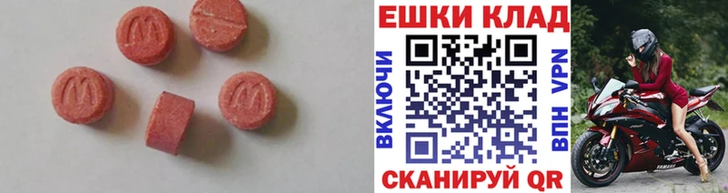 как найти закладки  Барнаул  Экстази Cube 