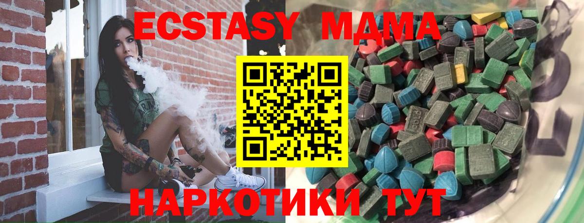 Ecstasy  Вход с VPN  МЕГА ссылки  ЭКСТАЗИ VHQ  Барнаул 