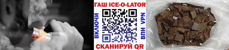 ГАШ убойный  кракен рабочий сайт  Барнаул 