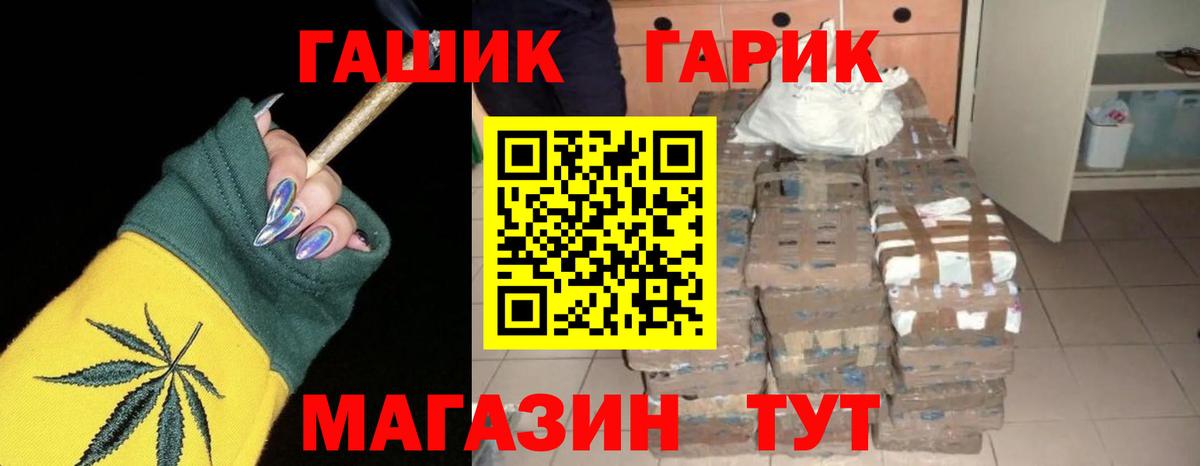 где купить наркоту  Барнаул  Гашиш индика сатива  ГАШ Cannabis 