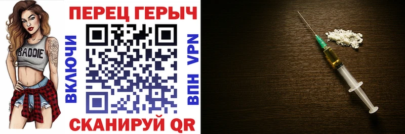 Героин VHQ  Барнаул 
