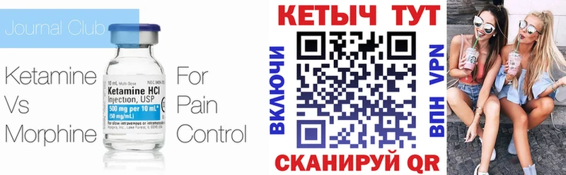 КЕТАМИН ketamine  Барнаул 