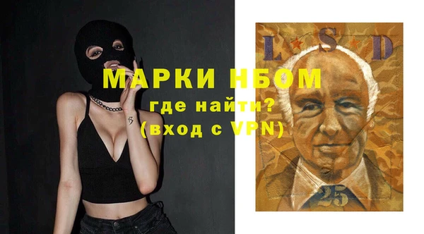 MDMA Premium VHQ Новозыбков