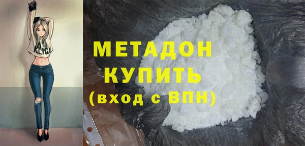 MDMA Premium VHQ Новозыбков