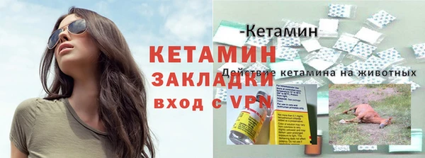 MDMA Premium VHQ Новозыбков