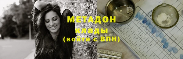 прущие крисы Нефтегорск