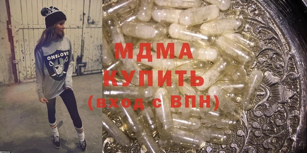 прущие крисы Нефтегорск