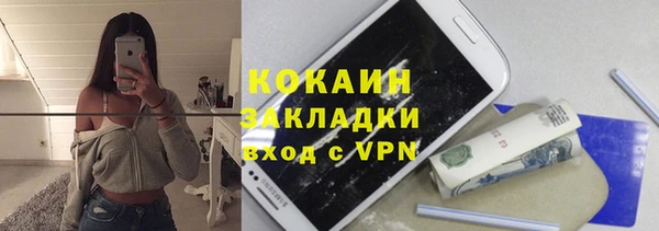 кокс Новодвинск