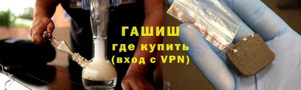 MDMA Premium VHQ Новозыбков