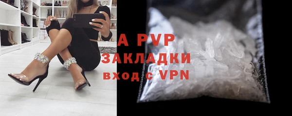 прущие крисы Нефтегорск
