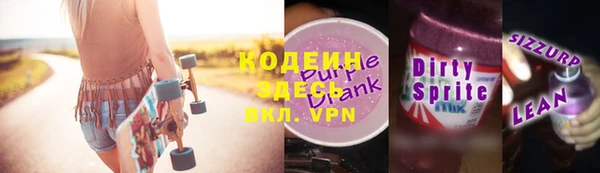 метамфетамин Новокубанск