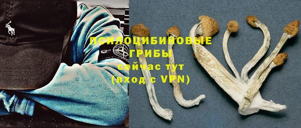 метамфетамин Новокубанск