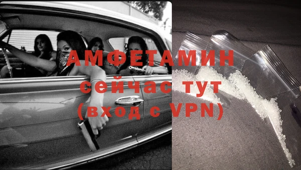 метамфетамин Новокубанск