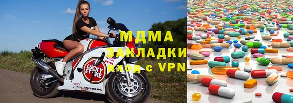 прущие крисы Нефтегорск