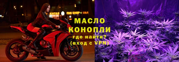 прущие крисы Нефтегорск