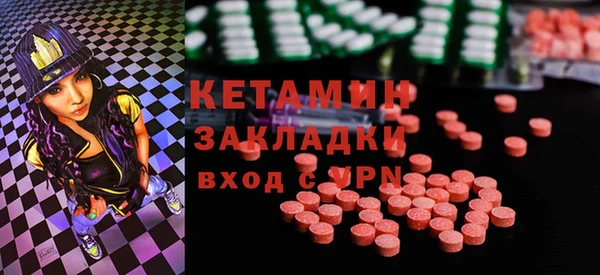 прущие крисы Нефтегорск