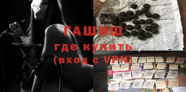 прущие крисы Нефтегорск
