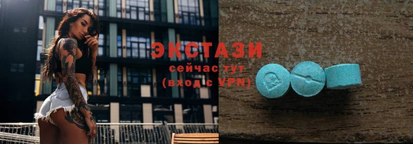 метамфетамин Новокубанск