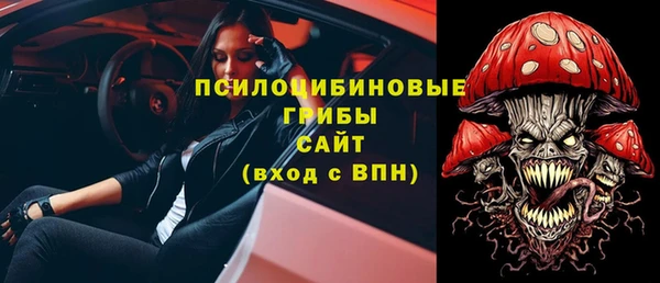 прущие крисы Нефтегорск