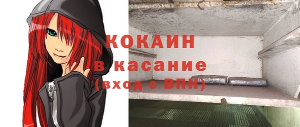COCAINE Нефтекумск