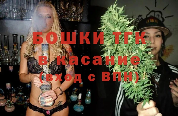 метамфетамин Новокубанск