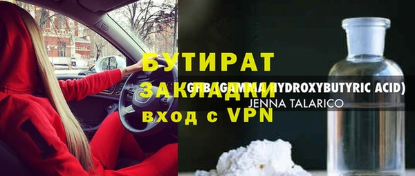COCAINE Нефтекумск