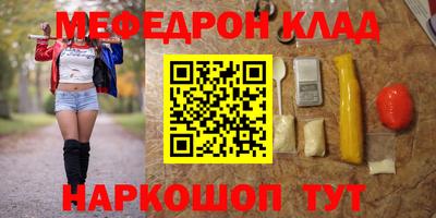дистиллят марихуана Апрелевка