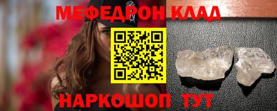 соль курить ск Апшеронск