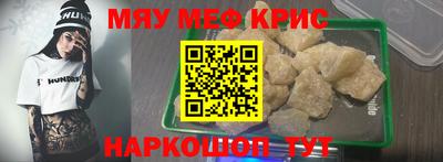 соль курить ск Апшеронск