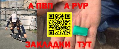 дистиллят марихуана Апрелевка