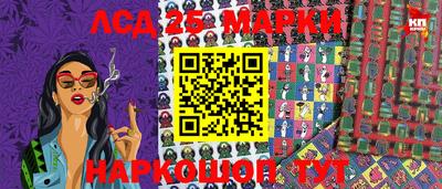 дистиллят марихуана Апрелевка