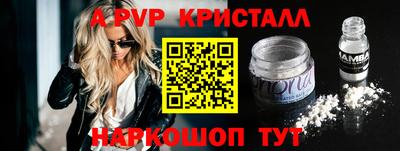 соль курить ск Апшеронск