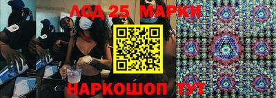 соль курить ск Апшеронск