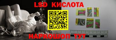 соль курить ск Апшеронск