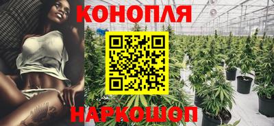 дистиллят марихуана Апрелевка