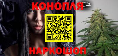 дистиллят марихуана Аргун