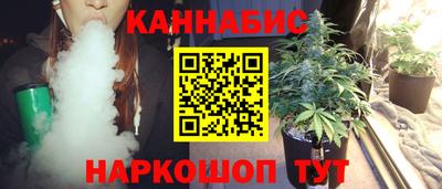 дистиллят марихуана Апрелевка