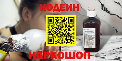 соль курить ск Апшеронск