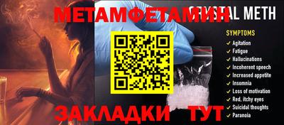 соль курить ск Апшеронск