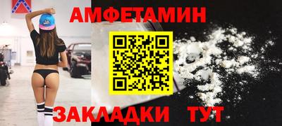 соль курить ск Апшеронск