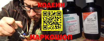 2c-b Балашиха