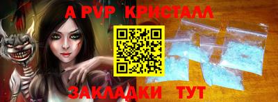 гашишное масло Апшеронск