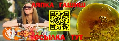 гашишное масло Апшеронск